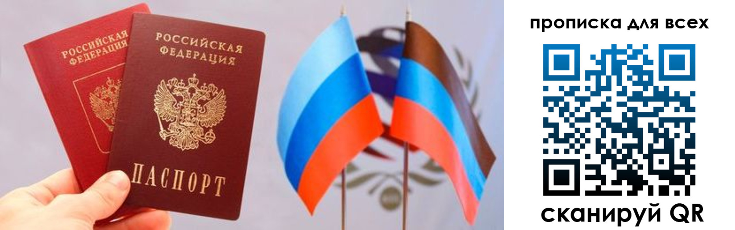найти адрес прописки в Карачаево-Черкесии