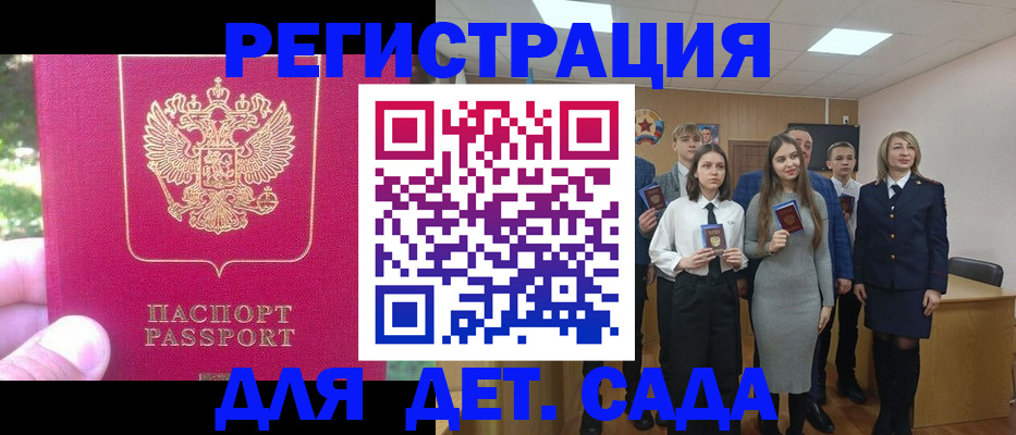 найти адрес прописки в Карачаево-Черкесии