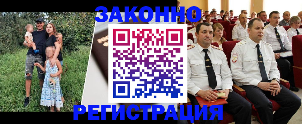 временная регистрация адрес в Карачаево-Черкесии